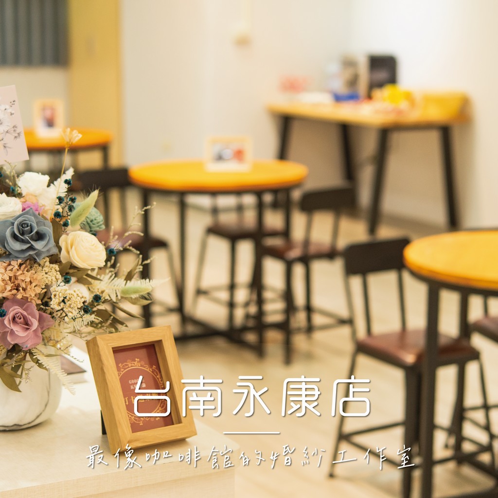 婚紗照台南, 台南婚紗照, 婚紗包套台南, 台南婚紗包套,台南婚紗, 台南自助婚紗, 台南婚紗攝影, 台南拍婚紗,永康 婚紗,台南永康 婚紗